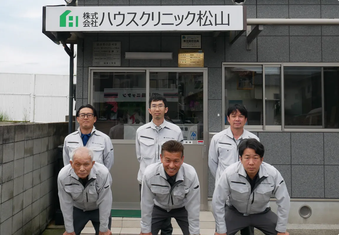 ハウスクリニック松山 スタッフ